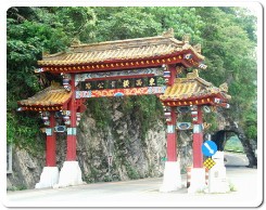 花蓮海洋公園門票