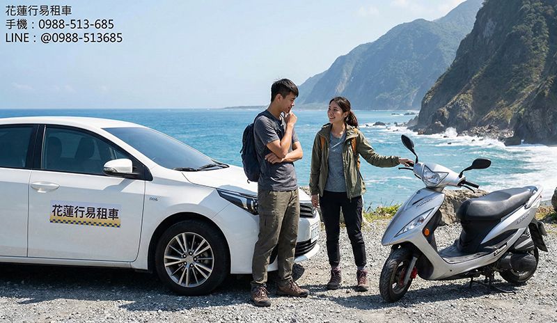 花蓮租車, 花蓮租機車